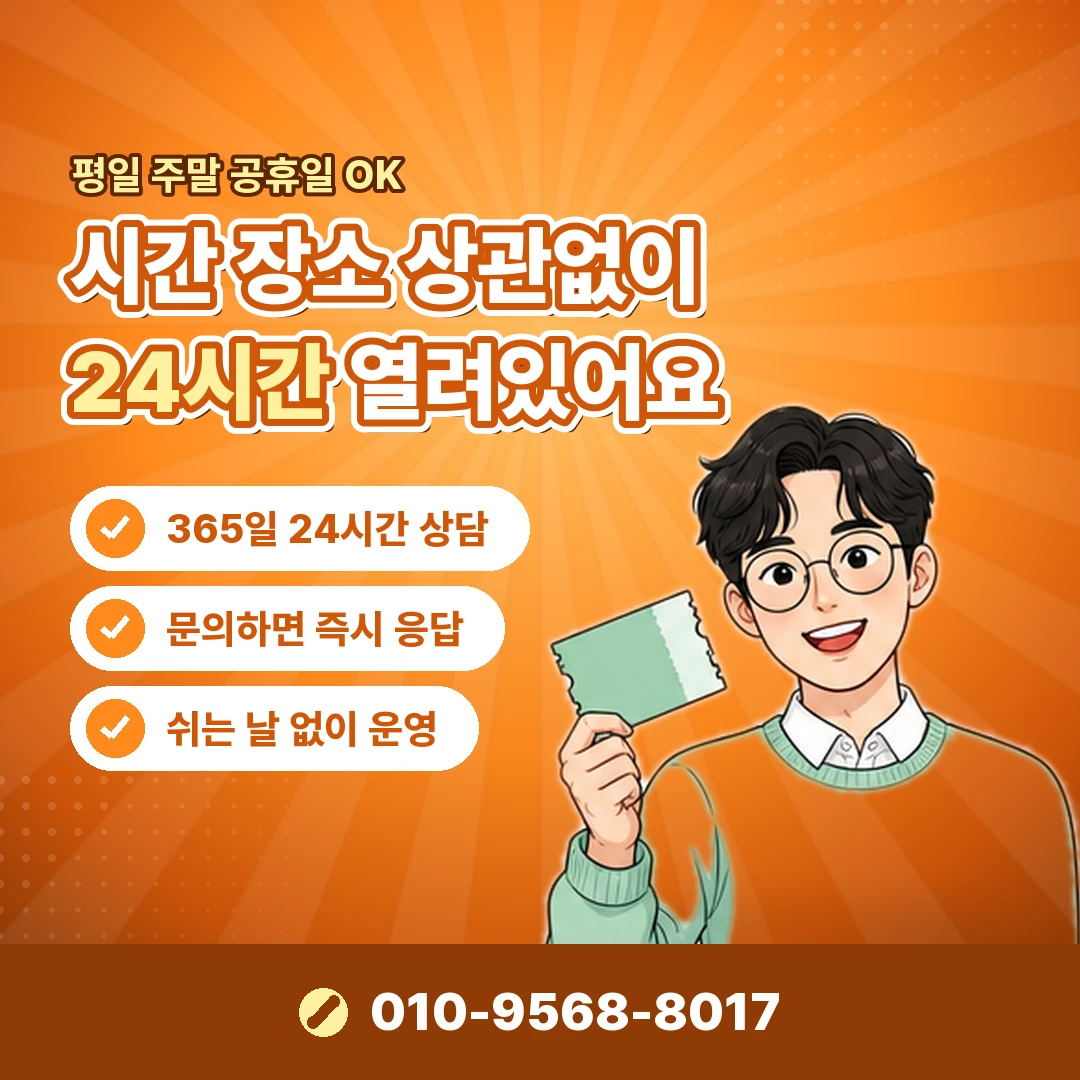 카드깡 추가 수수료 실제 비용 오케이티켓