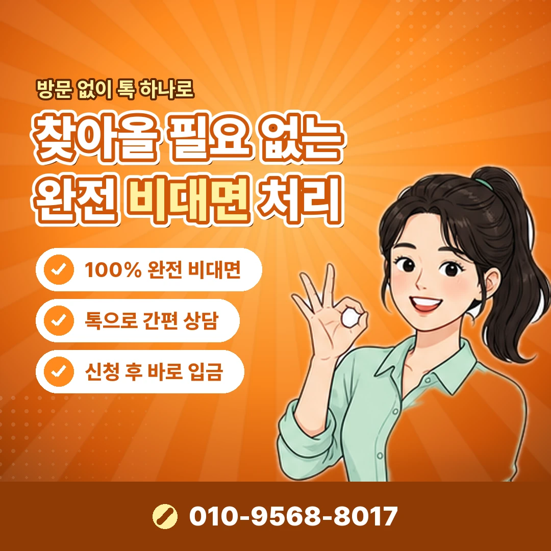 카드깡 추가 수수료 숨은 수수료 오케이티켓