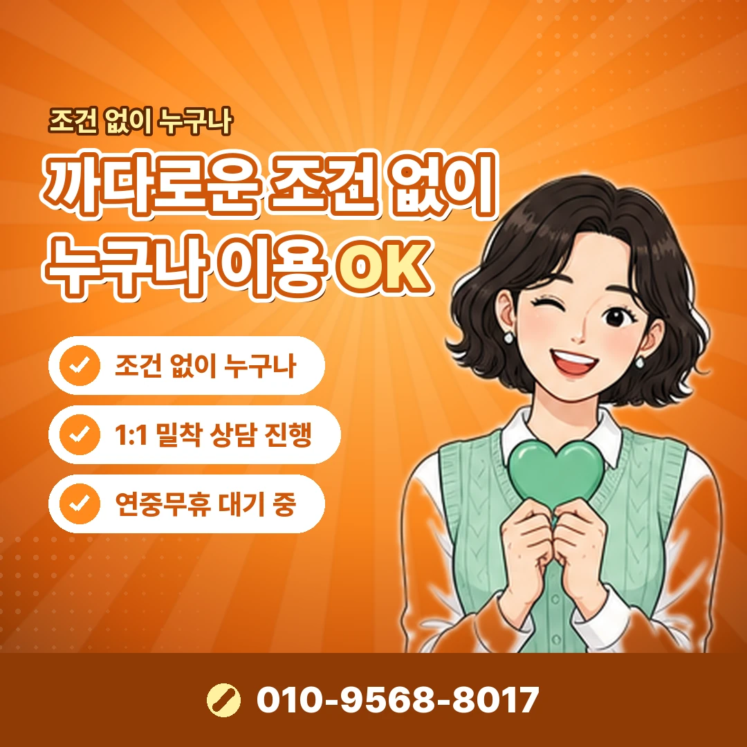 카드깡 추가 수수료 공식 상품 비교 오케이티켓