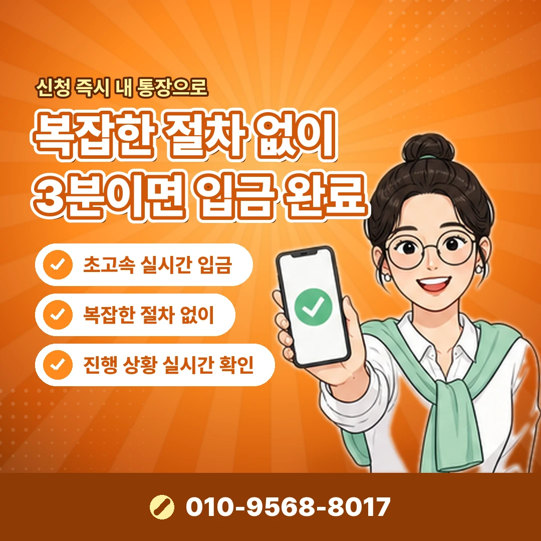 카드깡 추가 수수료 상담 오케이티켓